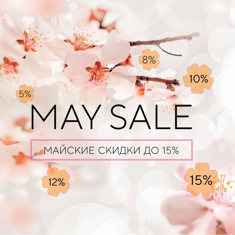 МАЙСКАЯ РАСПРОДАЖА ЯПОНСКОЙ КОСМЕТИКИ в JAPAN-BIOLINES!